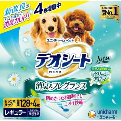 デオシートふんわり香る消臭フレグランスグリーンアロマの香りジャンボ 