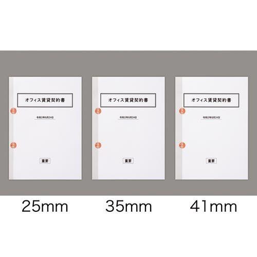 カウコレ プレミアム 製本テープ割印用 袋とじタイプ２５ｍｍ１０本 １０ カウモール 通販 Paypayモール