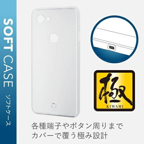 申込期間08月05日13時まで_エレコム Ｇｏｏｇｌｅ　Ｐｉｘｅｌ　３ａ　クリア　ケース_取寄商品｜kaumall｜02