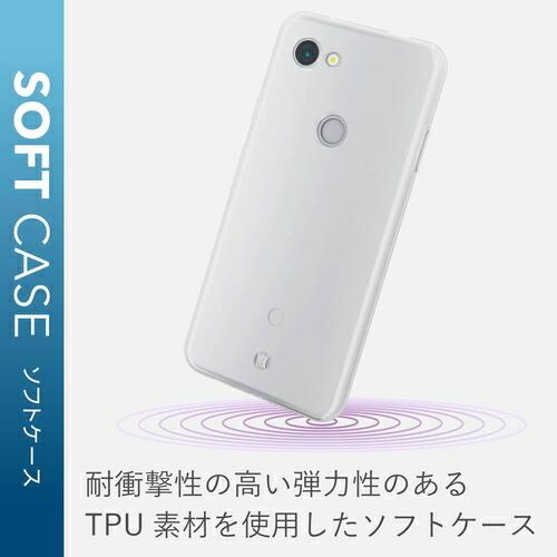 申込期間08月05日13時まで_エレコム Ｇｏｏｇｌｅ　Ｐｉｘｅｌ　３ａ　クリア　ケース_取寄商品｜kaumall｜04