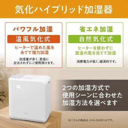 アイリスオーヤマ 気化ハイブリッド式加湿器　ブラウン　１９畳｜kaumall｜06