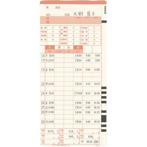 アマノ タイムレコーダーMX−1000 : カウモール - 通販