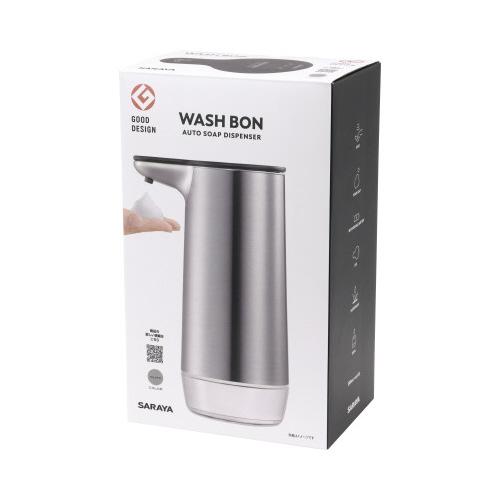 サラヤ ウォシュボン オートソープディスペンサー シルバー