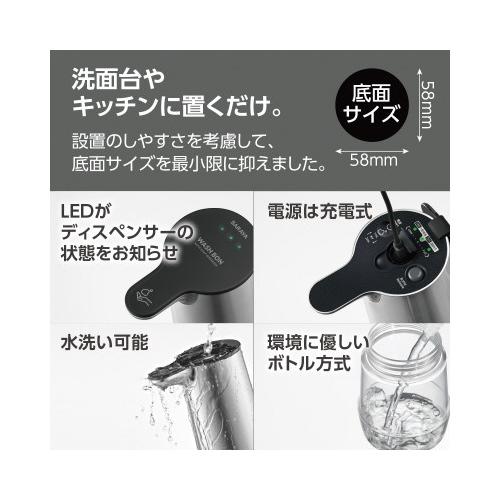 サラヤ ウォシュボン オートソープディスペンサー シルバー