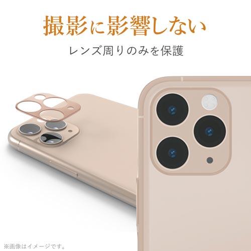 申込期間08月05日13時まで_エレコム ｉＰｈｏｎｅ１１Ｐｒｏ／Ｍａｘ用／アルミ／ゴールド_取寄商品｜kaumall｜04