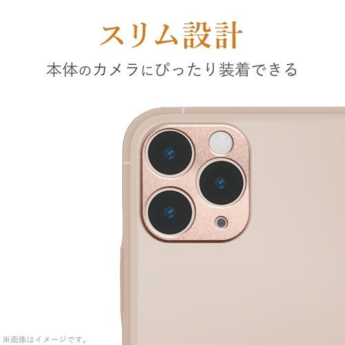 申込期間08月05日13時まで_エレコム ｉＰｈｏｎｅ１１Ｐｒｏ／Ｍａｘ用／アルミ／ゴールド_取寄商品｜kaumall｜06