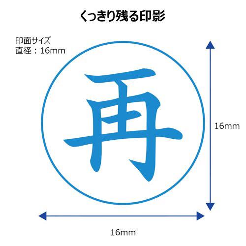 申込期間08月05日13時まで_シヤチハタ Ｘ２ビジネス　キャップレスＥ型　藍　再　タテ_取寄商品｜kaumall｜03