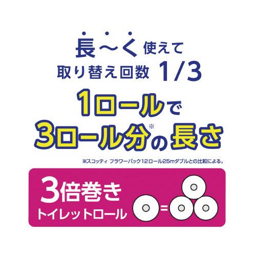 日本製紙クレシア スコッティフラワーパック３倍巻き　８ロール×６｜kaumall｜05