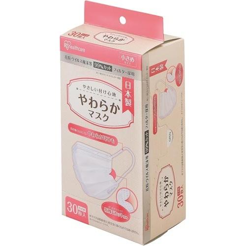 アイリスオーヤマ やわらかマスク　小さめサイズ　３０枚入