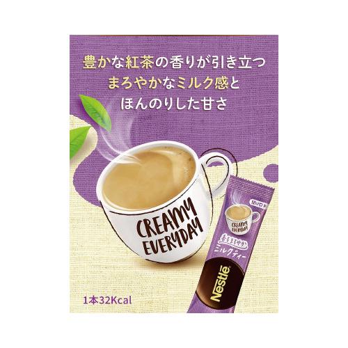 ネスレ日本 ふわラテ 香るミルクティー 26P : カウモール - 通販