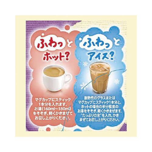 ネスレ日本 ふわラテ 香るミルクティー 26P : カウモール - 通販