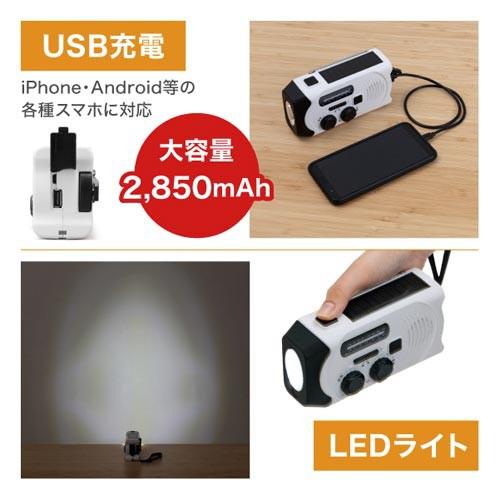 アイリスオーヤマ 手回し充電ラジオライト_2