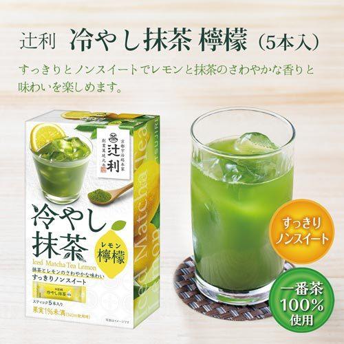 片岡物産 辻利冷やし抹茶檸檬 5P|kaumall|02