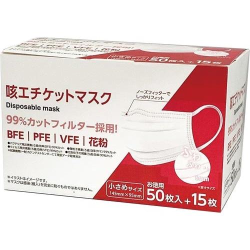数量は多 クラスタ 咳エチケットマスク 小さめ ５０枚 ５０ カウモール 通販 Paypayモール 保存版 Www Kingfishswimming Com