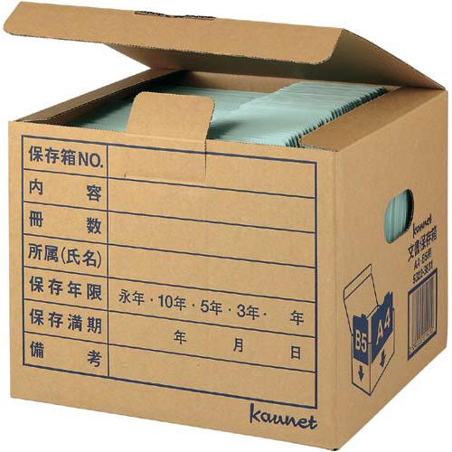 カウネット 文書保存箱　Ａ４・Ｂ５用　取手付き　１０箱 の商品画像