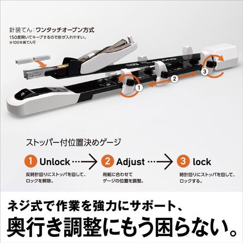 マックス 中とじホッチキス HD−11DB／W 30枚とじ