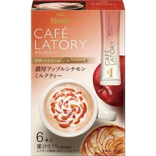 専門店では 味の素ａｇｆ ブレンディカフェラトリー 濃厚アップルシナモン Materialworldblog Com