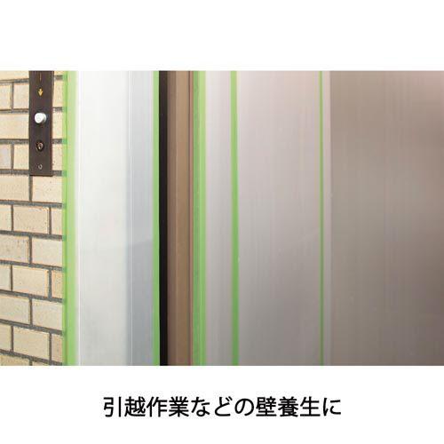 ニチバン フィルムクロステープ養生用 No．1840 1巻 