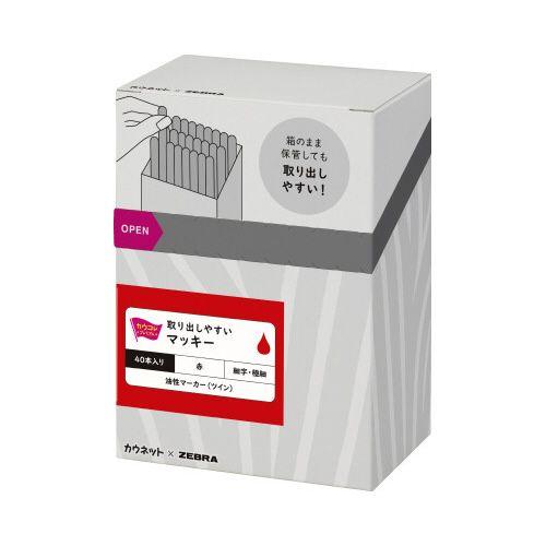 カウネット 「カウコレ」プレミアム マッキー極細 40本まとめ買い