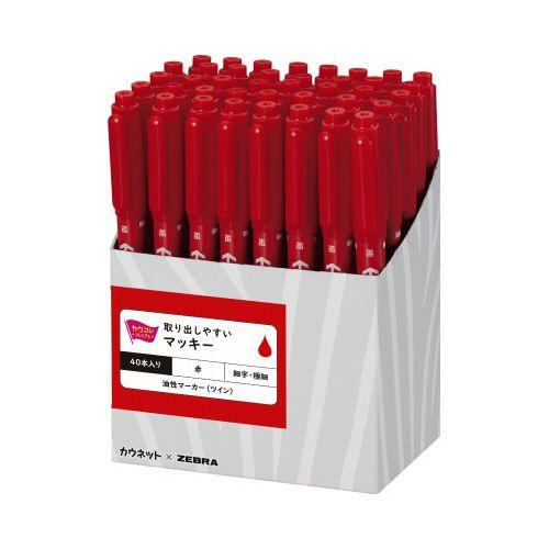 マッキー　2台まとめて カウネット 「カウコレ」プレミアム マッキー極細 40本まとめ買い