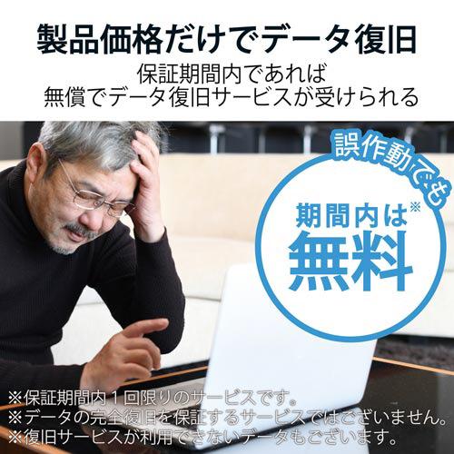 エレコム ｍｉｃｒｏＳＤカード　５１２ＧＢ　ｃｌａｓｓ１０_3