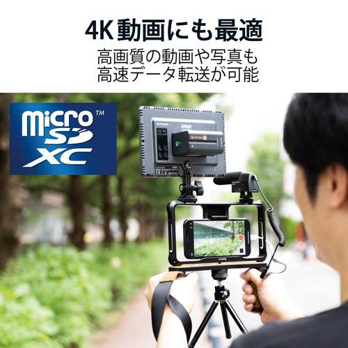 エレコム ｍｉｃｒｏＳＤカード　５１２ＧＢ　ｃｌａｓｓ１０_4