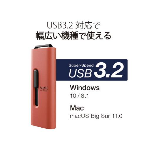 エレコム ＵＳＢメモリ　ＵＳＢ３．２　６４ＧＢ　レッド｜kaumall｜04