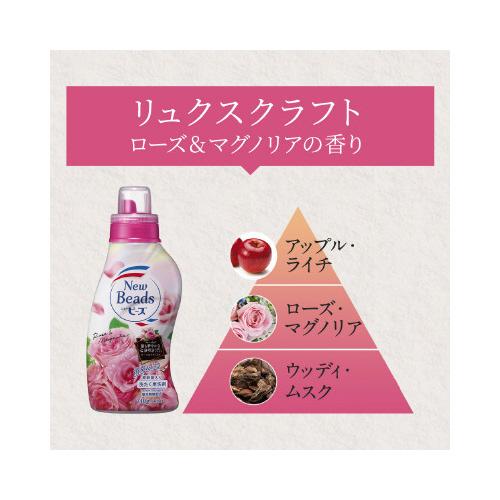花王 ニュービーズ リュクスクラフト 詰替 2650g 花王 ニュービーズ リュクスクラフト 詰替 2650g