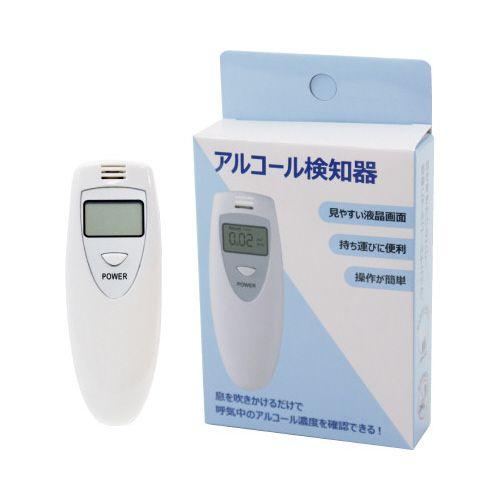 三和 アルコール検知器 ALCー1 10個 : カウモール - 通販