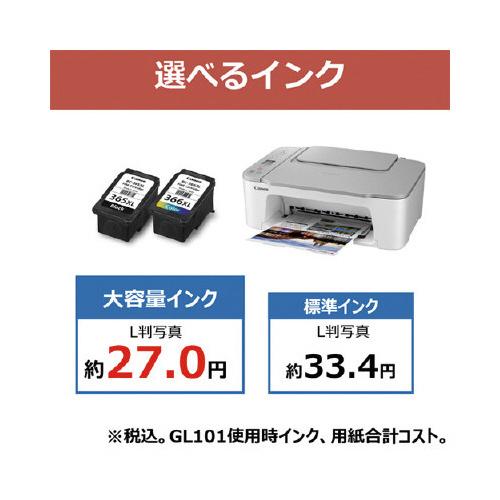 キヤノン インクジェット複合機ＴＳ３５３０ＷＨ｜kaumall｜06