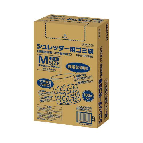 コクヨ シュレッダー用ゴミ袋 M 100枚 : カウモール - 通販