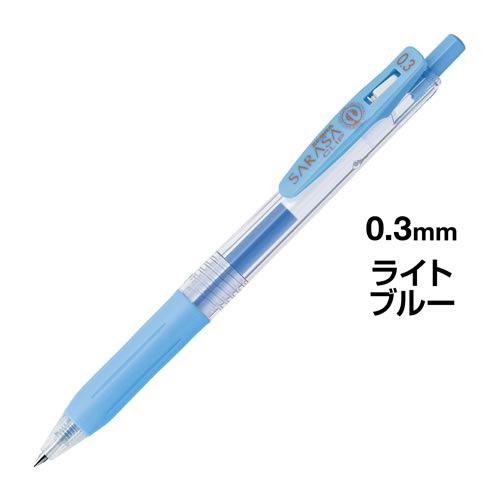 ゼブラ サラサクリップ 0．3mm ライトブルー : カウモール - 通販