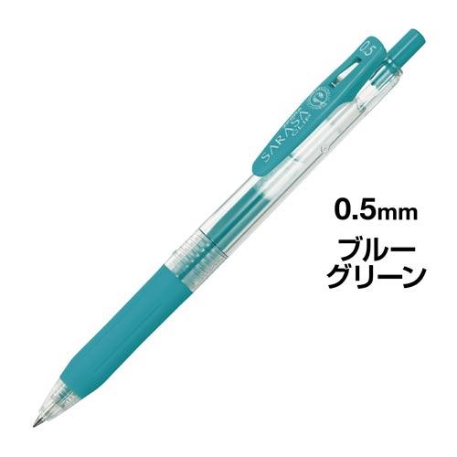 ゼブラ サラサクリップ 0．5mm ブルーグリーン : カウモール
