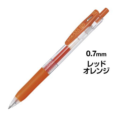 サラサクリップ　赤色 ゼブラ サラサクリップ 0.4mm 赤 JJS15-R - アスクル