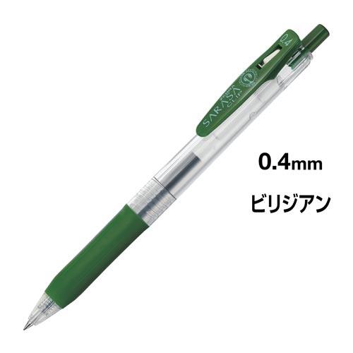 ゼブラ サラサクリップ 0．4mm ビリジアン 5本 : カウモール