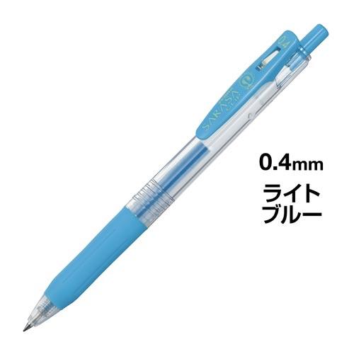 ゼブラ サラサクリップ 0．4mm ライトブルー 5本 : カウモール