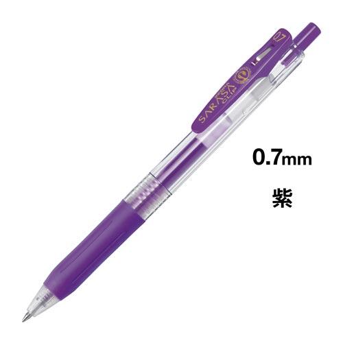ゼブラ サラサクリップ 0．7mm 紫 5本 : カウモール - 通販