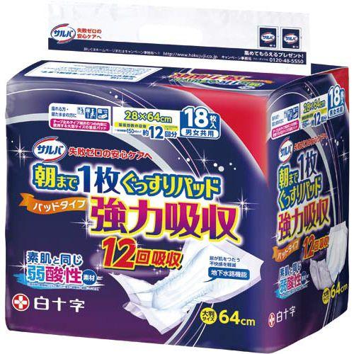 白十字 サルバ朝まで1枚ぐっすりパッド強力 18枚 : 40161952 