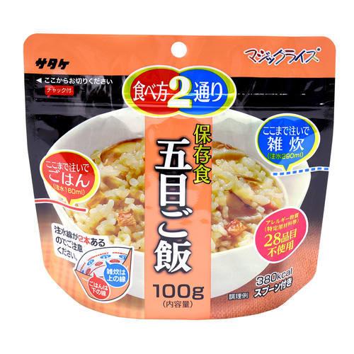 サタケ マジックライス 保存食（五目ご飯・50袋入） : カウモール