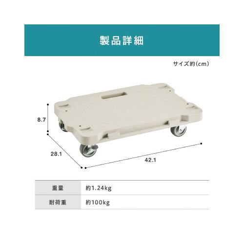 アイリスオーヤマ 連結ミニ平台車ＲＭＨ−４２１｜kaumall｜06