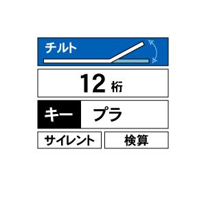 シャープ 電卓　デスク型　実務タイプ　ＥＬ−Ｓ７５２Ｋ｜kaumall｜02