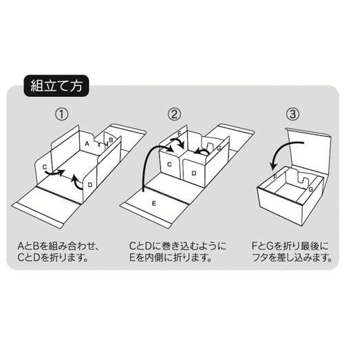 ヤマニパッケージ お好みＢＯＸ　７　長方　５０枚｜kaumall｜03