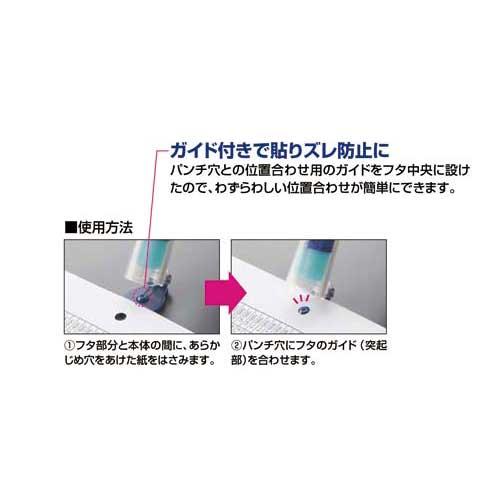 コクヨ ビニールパッチホルダー＜ワンパッチスタンプ＞｜kaumall｜04