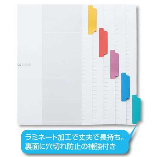 マルマン ラミネートタブインデックス A4縦 6山 10組