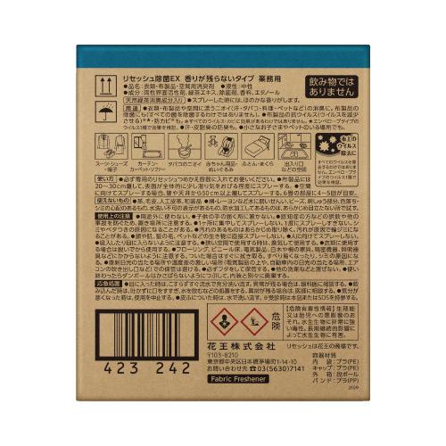 花王 リセッシュ除菌ＥＸ　業務用　１０Ｌ_1