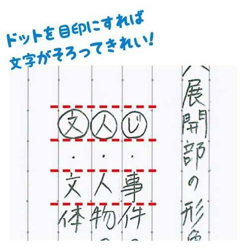 コクヨ キャンパスノート　Ａ４（ドット罫）　Ｂ罫　４０枚｜kaumall｜03