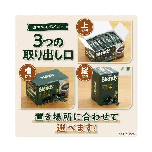 味の素AGF ブレンディ インスタントスティック 100本入×2