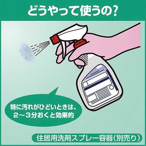 花王 バスマジックリンＳＣ　グリーンハーブ　４．５Ｌ×４_5