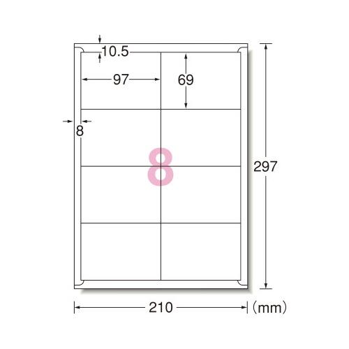 エーワン ハイグレードラベル　兼用　８面四辺余白付　２０枚｜kaumall｜02