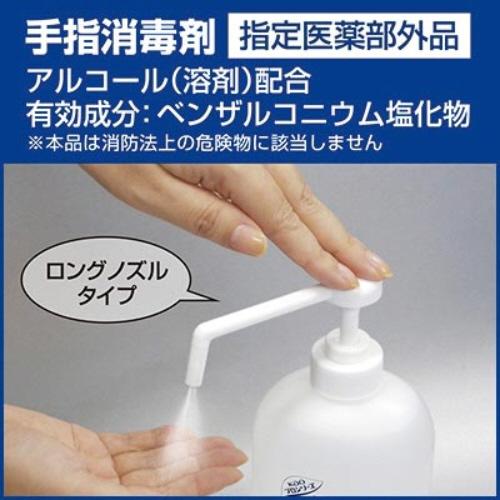 花王 ハンドスキッシュEX 詰替用 4．5L : カウモール